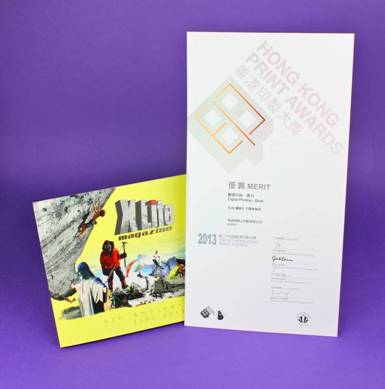 得獎作品《X-Life六周年影集》及「香港印製大獎 ─ 數碼書刊印刷」優異獎狀