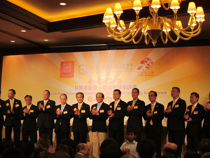 Officiating guests of Launching and Recognition Ceremony of “Let’s Build Our Hong Kong Dream”