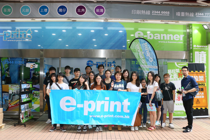 Group photos of IVE(Tsing Yi) Students in front of e-print Kwun Tong Main Branch (2)