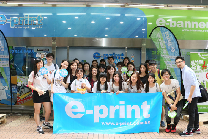 Group photos of IVE(Tsing Yi) Students in front of e-print Kwun Tong Main Branch (3)