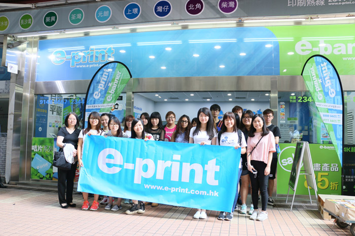 Group photos of IVE(Lee Wai Lee) Students in front of e-print Kwun Tong Main Branch (2)