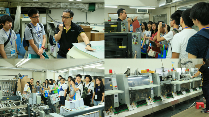 e-print職員悉心介紹印刷流程及各種印刷機器