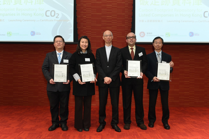 香港特別行政區政府環境局局長黃錦星先生頒發証書給予參與香港上市公司碳足跡資料庫屬於資訊科技業的上市公司代表