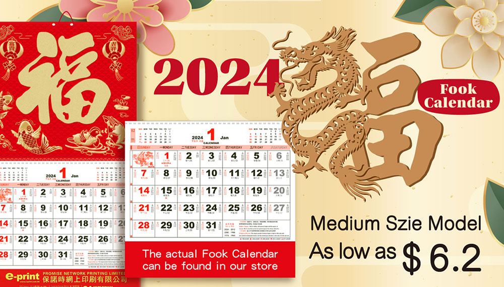 Medium size Fok Calendar
