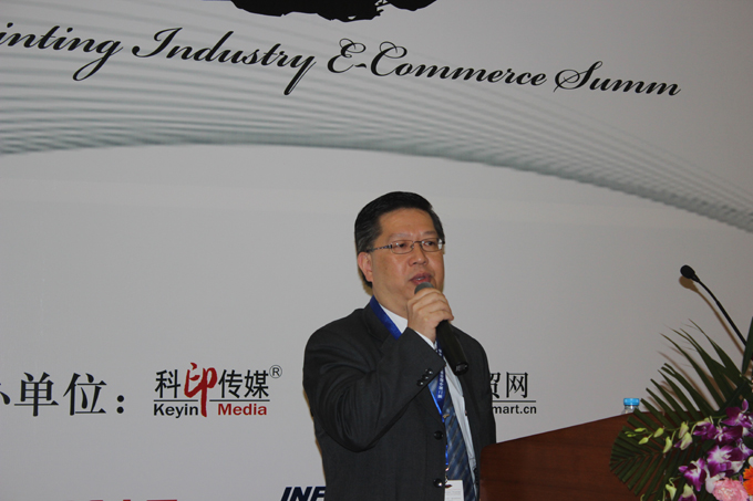 e-print 代表徐柏煒經理在中國印刷業電子商務年會中分享「網絡印刷與資本市場的碰撞」
