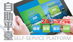 e-print--自助平臺