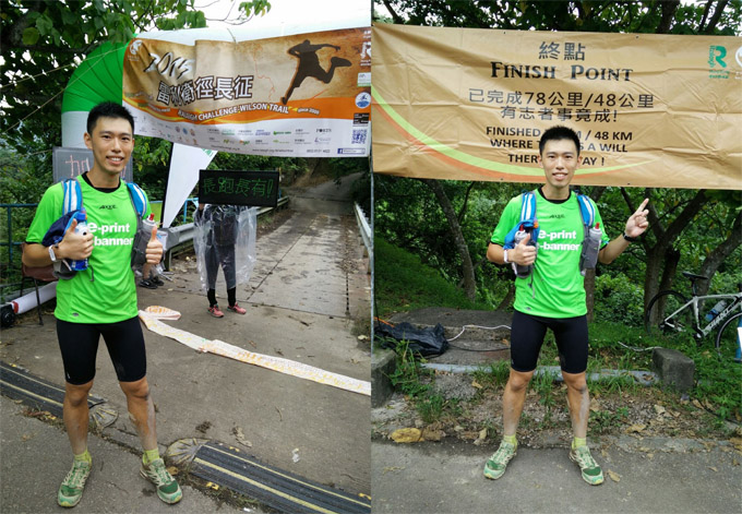 More than 24 hours arduous efforts, e-print x e-banner team successfully completed 78km challenge!