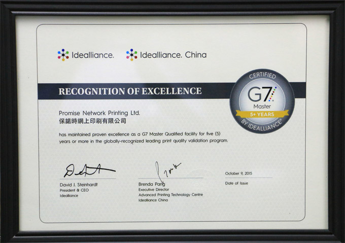 Certificate of G7 Master 5+ Years Master Qualification