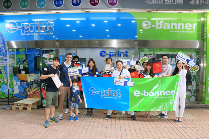 e-print x e-banner staffs support the Flag Day with their family