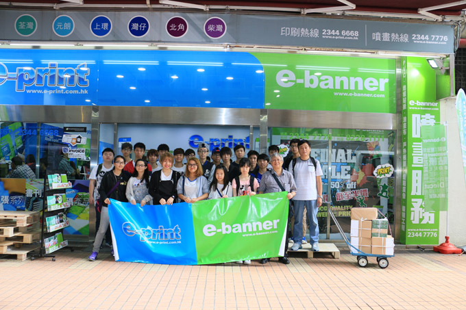 11月5日到訪e-print e-banner觀塘總店的Pro-Act老師和學生