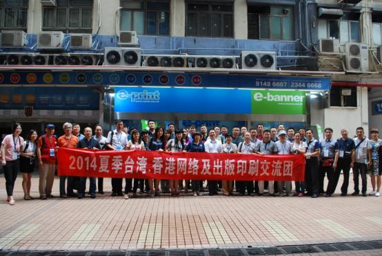 Group photo in front of the Kwun Tong Main Branch