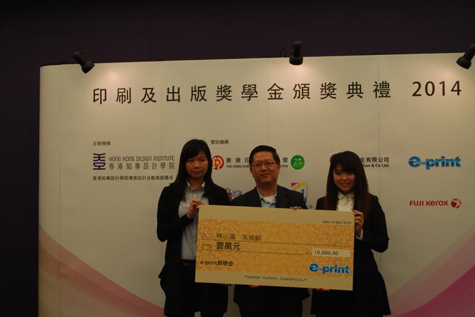 The representative of e-print gave the “e-print scholarship” to the students