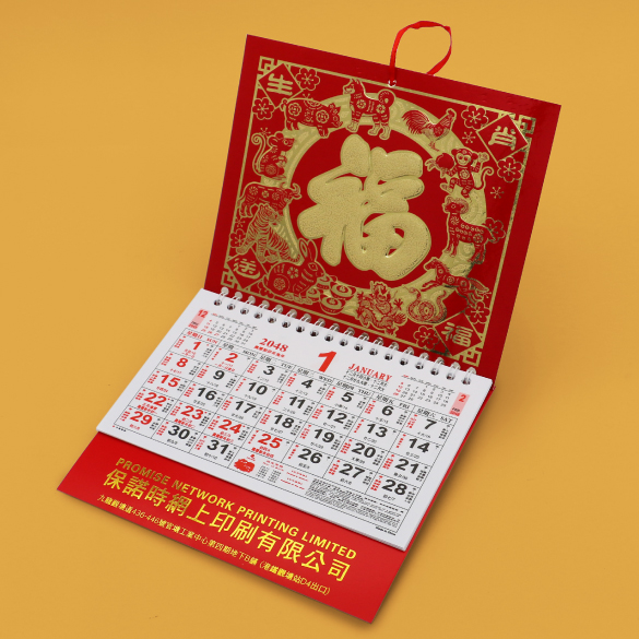 2 mini Fook calendars which easy to use in small space.