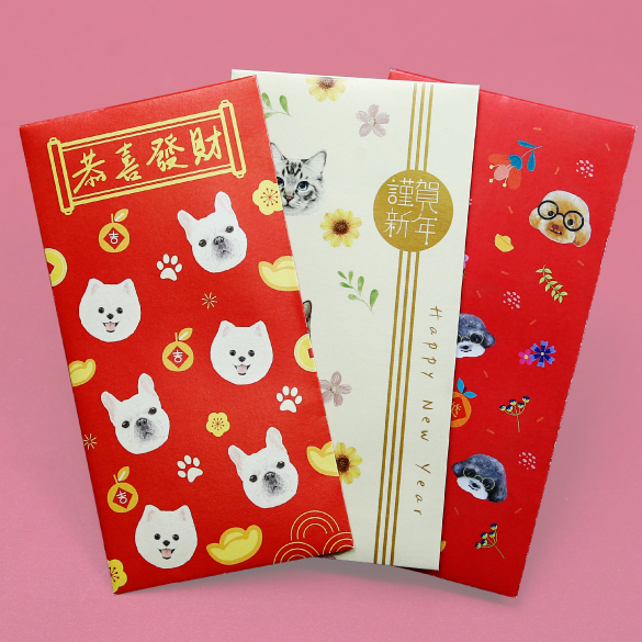 Corporate red pockets offer over 100 template designs, spanning 10 different themes. These themes include Universal Blessing, Year of the Dragon red pockets, and pet-themed red packets.