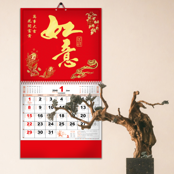 Traditional Fook Calendar with company logo and all the information of the calendar, including month, day, taboo, lunar calendar and public holidays.
