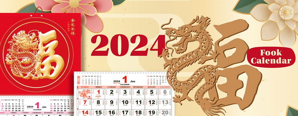 BÜROLINE Calendario settimanale 2024 890712 D/F/I/E 12x28.4cm - Ecomedia AG
