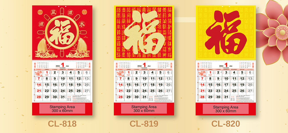 Large size Fok Calendar