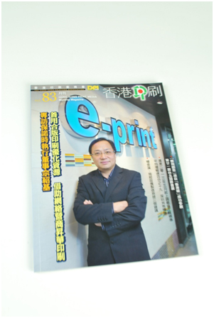 Our Big Boss on Magazine cover!