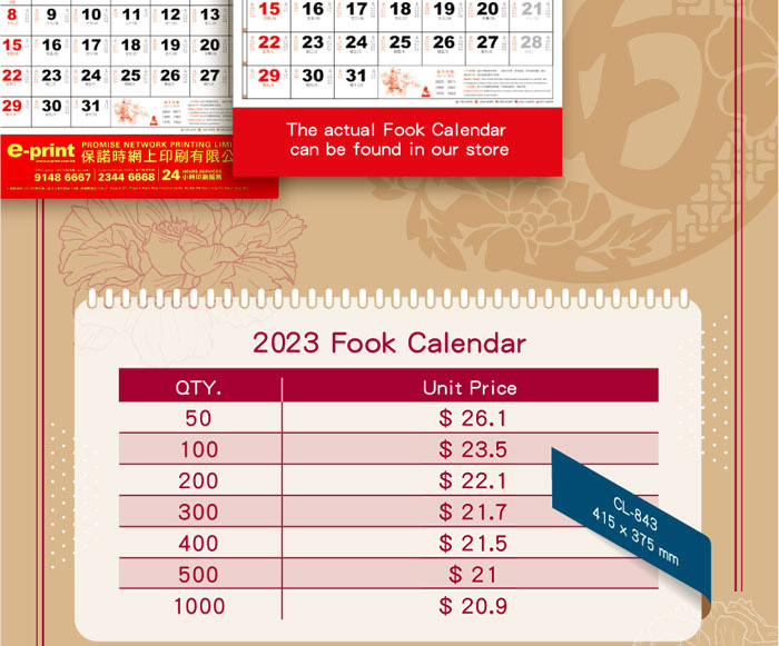 Ultra large size Fook Calendar
