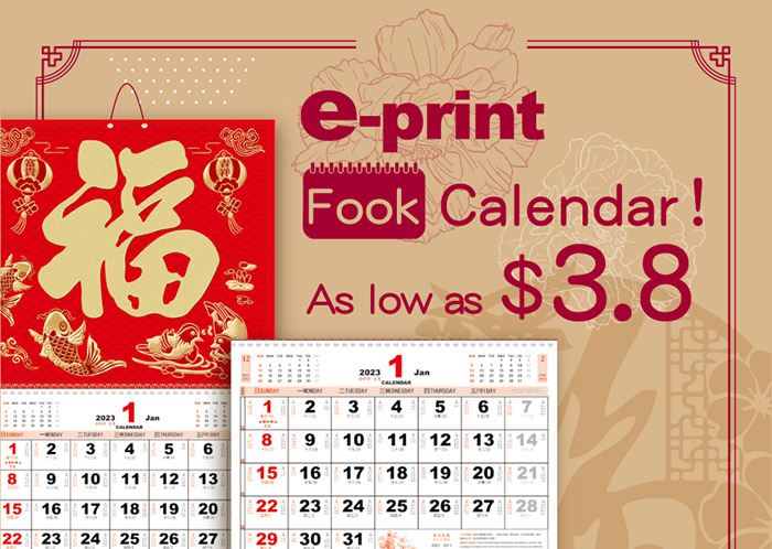 Small size Fok Calendar