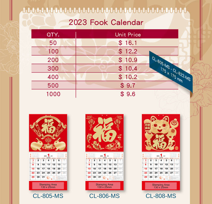 Small size Fok Calendar