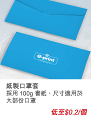 只需提供企業Logo,便能擁有幾百樣禮品選擇