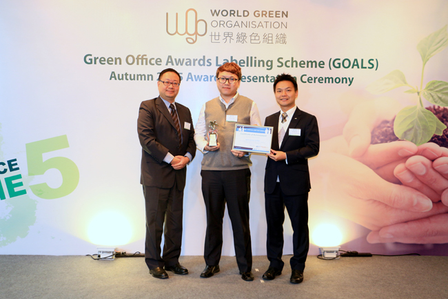 On behalf of eprint group limited, Mr. Kong, Public Relations Officer(Middle), received the award.