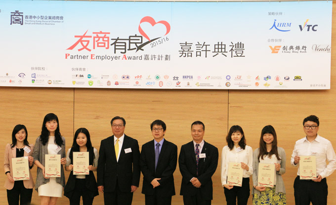 The representative of e-print (right) and other companies’ representatives received “Partner Employer Award”