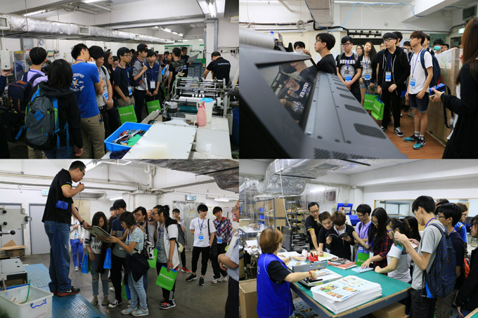 e-print staff explained the operations of various printing machines