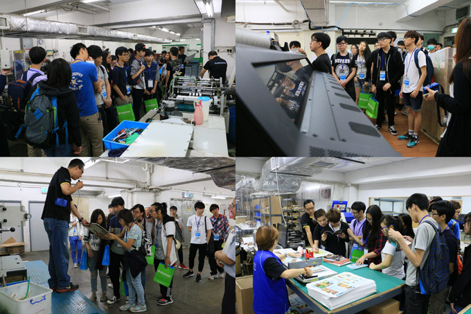 由e-print講解員帶領老師學生到不同印刷廠