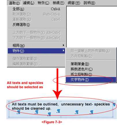 Note for Illustrator Artwork