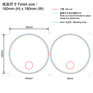 廣告扇 - 自訂不規則刀模