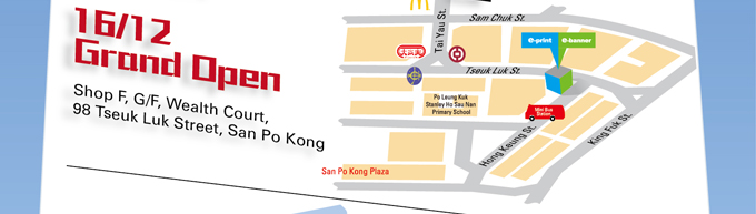 San Po Kong and Tai Po Shop - Coming Soon