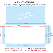 信封稿件製作須知
