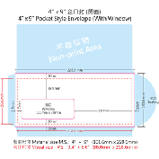 信封稿件製作須知