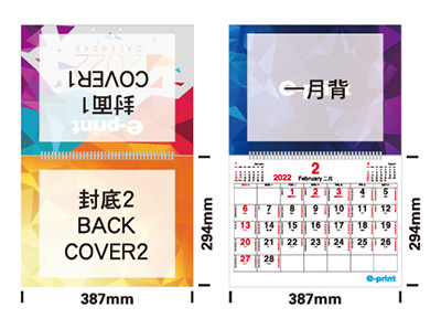 Wall Calendar