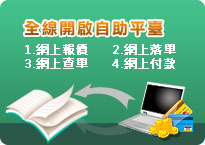 e-print--全線開啟自助平臺