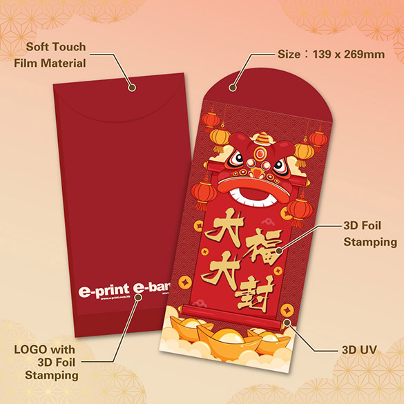 Exclusive Extra Large Red Packets