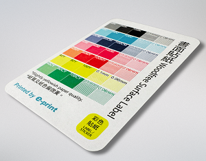 Woodfree Surface Label