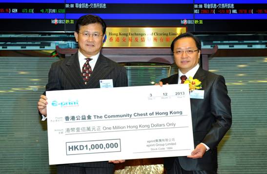 eprint Group Limited donated One million dollars to the Community Chest of Hong Kong