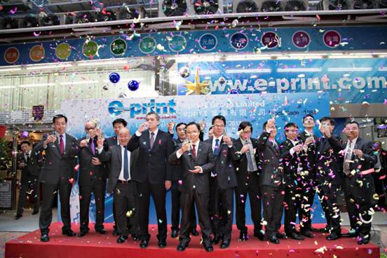 Lunch ceremony at the headquarter in Kwun Tong