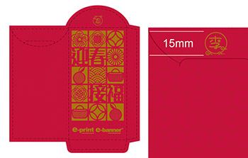 Corporate Red Packet Printing】Company Name Red Packet