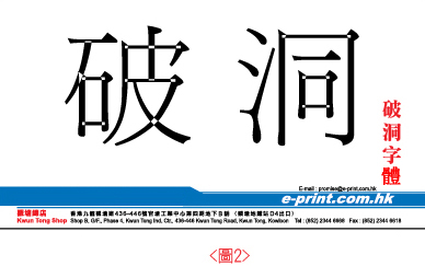 CorelDRAW完稿注意事項