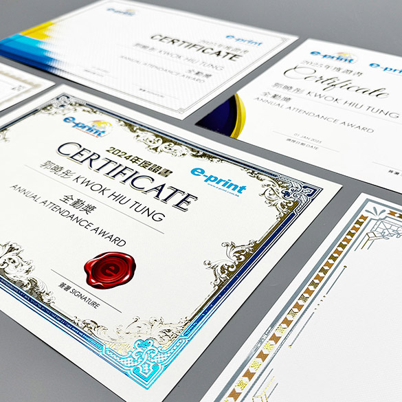 Premium Award Certificate