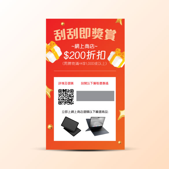 scartch card A1