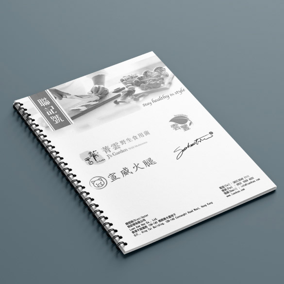 Single Colour Wire-o Booklet 