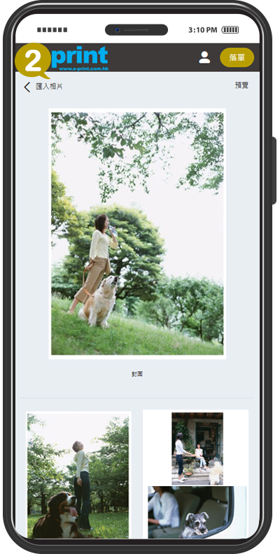 AI-Enhanced Editing