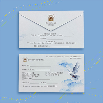 鑽石橫口封