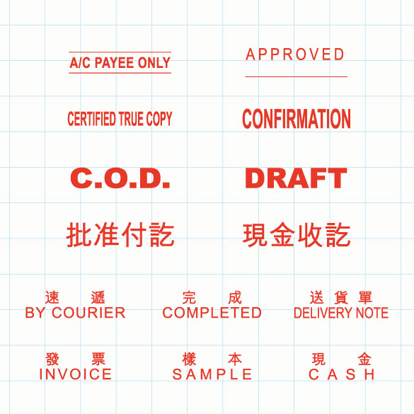 Popular and commonly used stamps, essential for offices, companies, shops, and retail businesses.