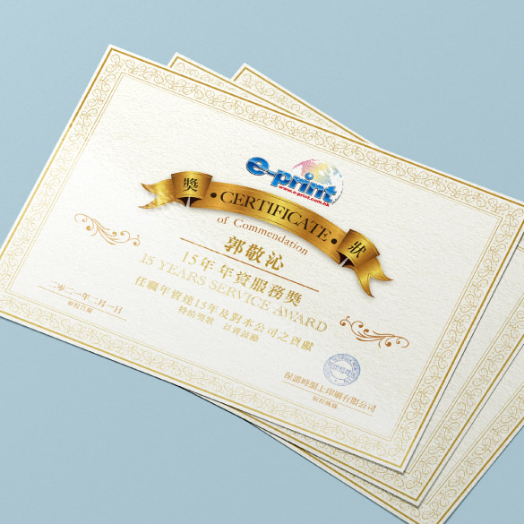 e-print Certificate printing service, single-sided color printing with max. 2 variable data